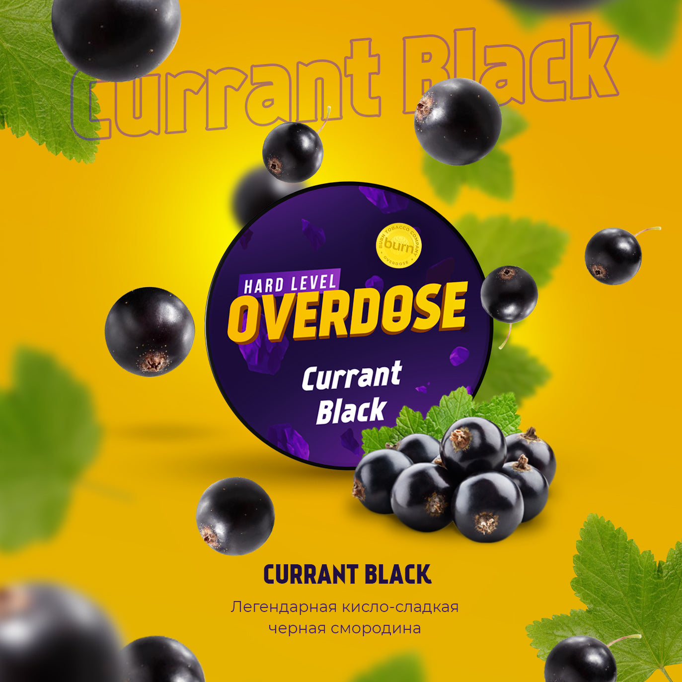 未開封　ハワイアンフラッグ タペストリーキット H72×W87cm Buy Overdose Currant Black Hookah Shisha Tobacco