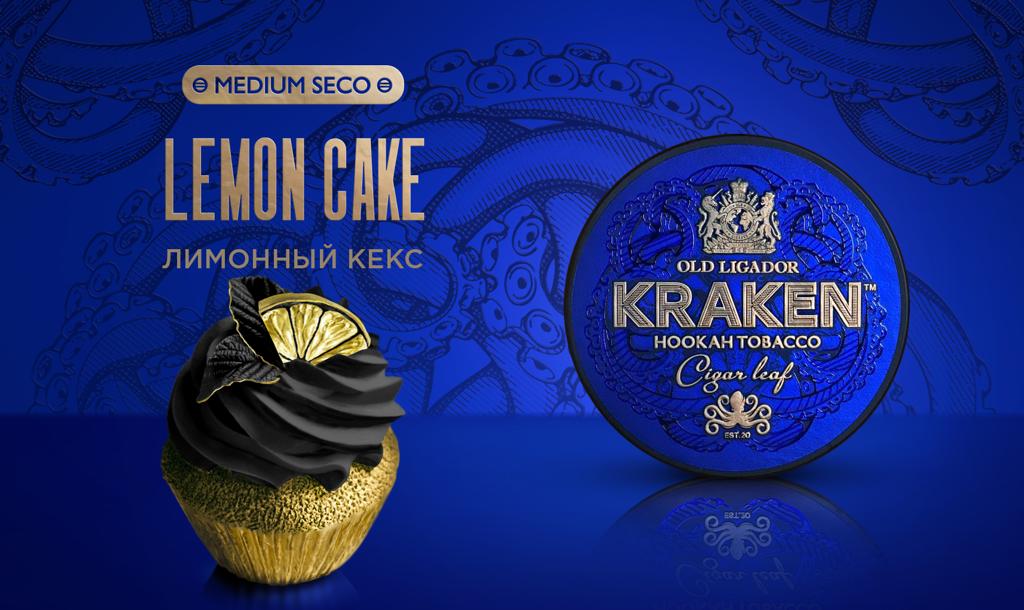 Buy Kraken Lemon Cake Hookah | Tangy Sweet Dessert Flavor