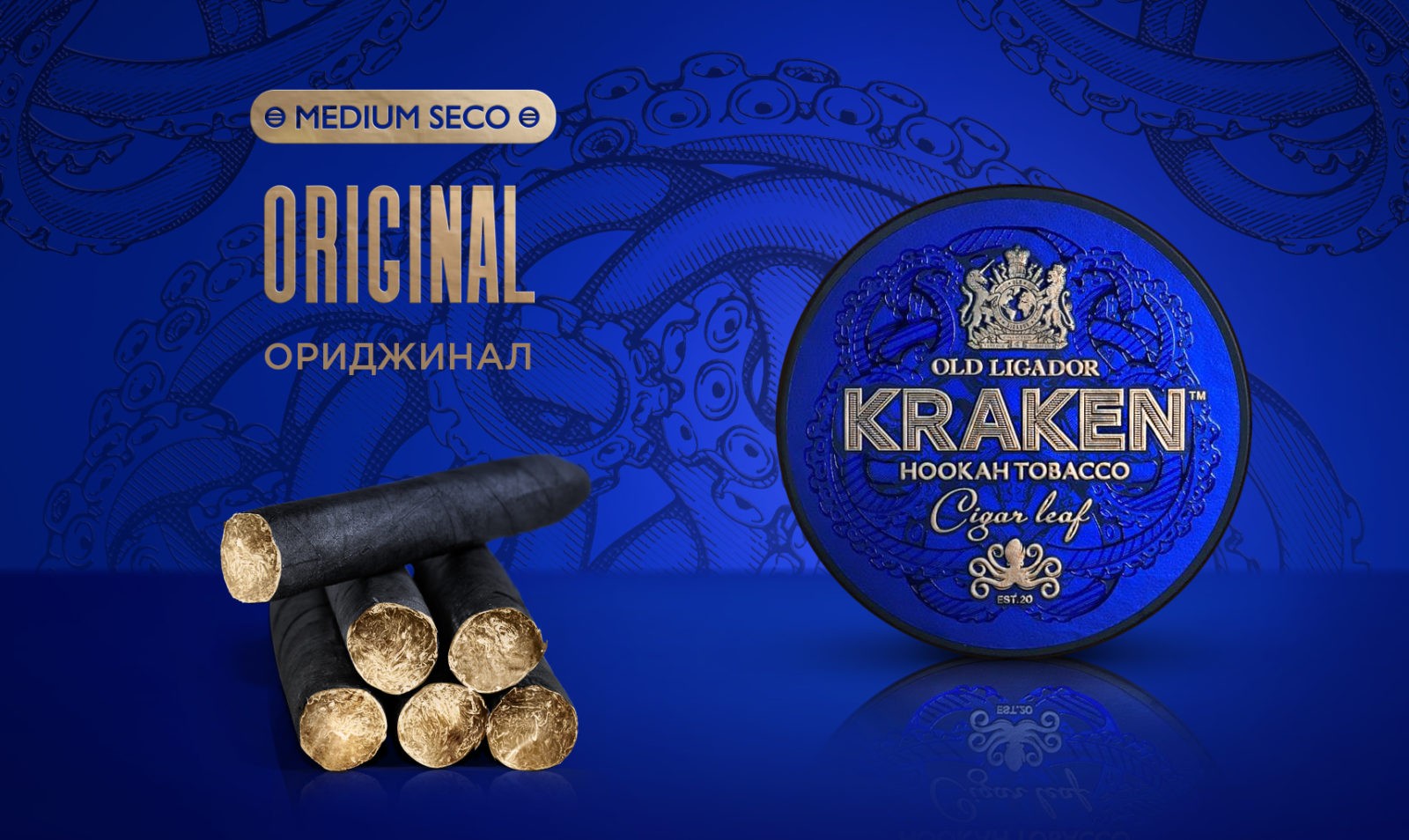 Buy Kraken Medium Seco Hookah Tobacco – Pure & Bold
