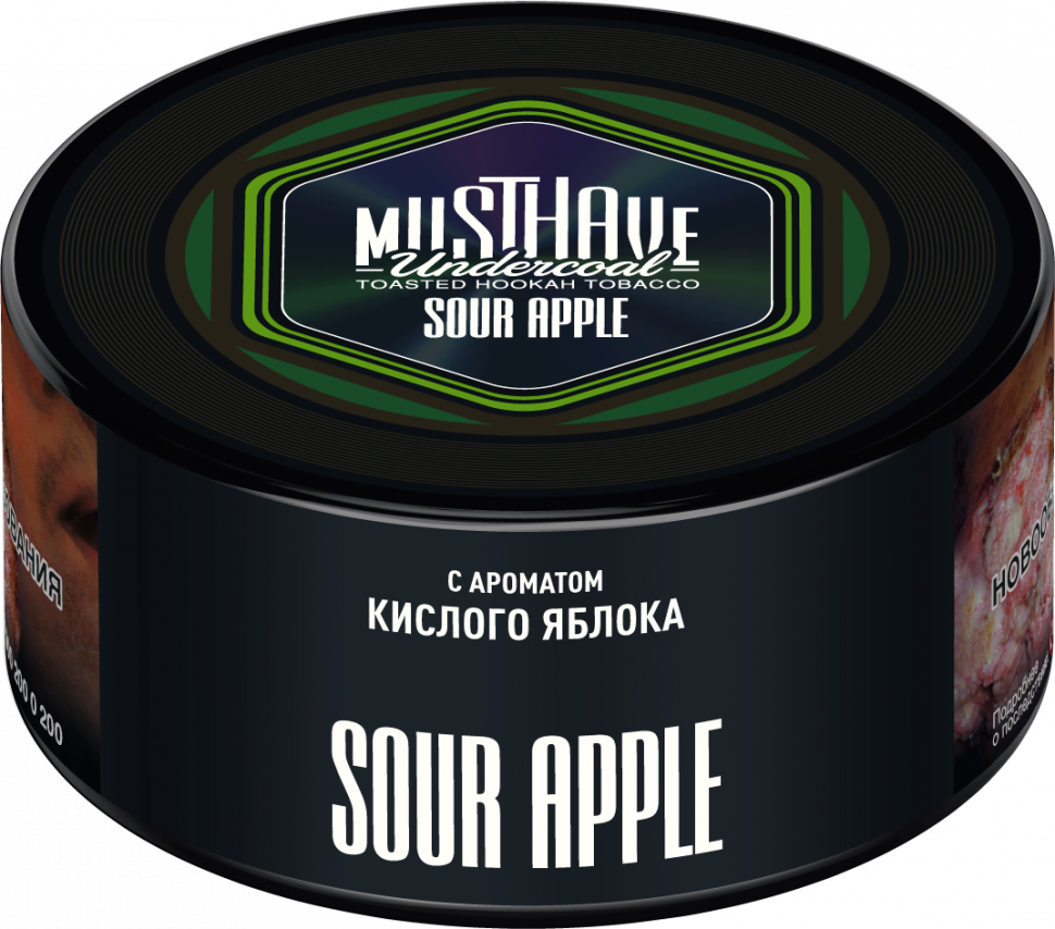hookah tobacco for sale 250g Eternal Smoke Shisha Flavors Buy Must Have Sour Apple