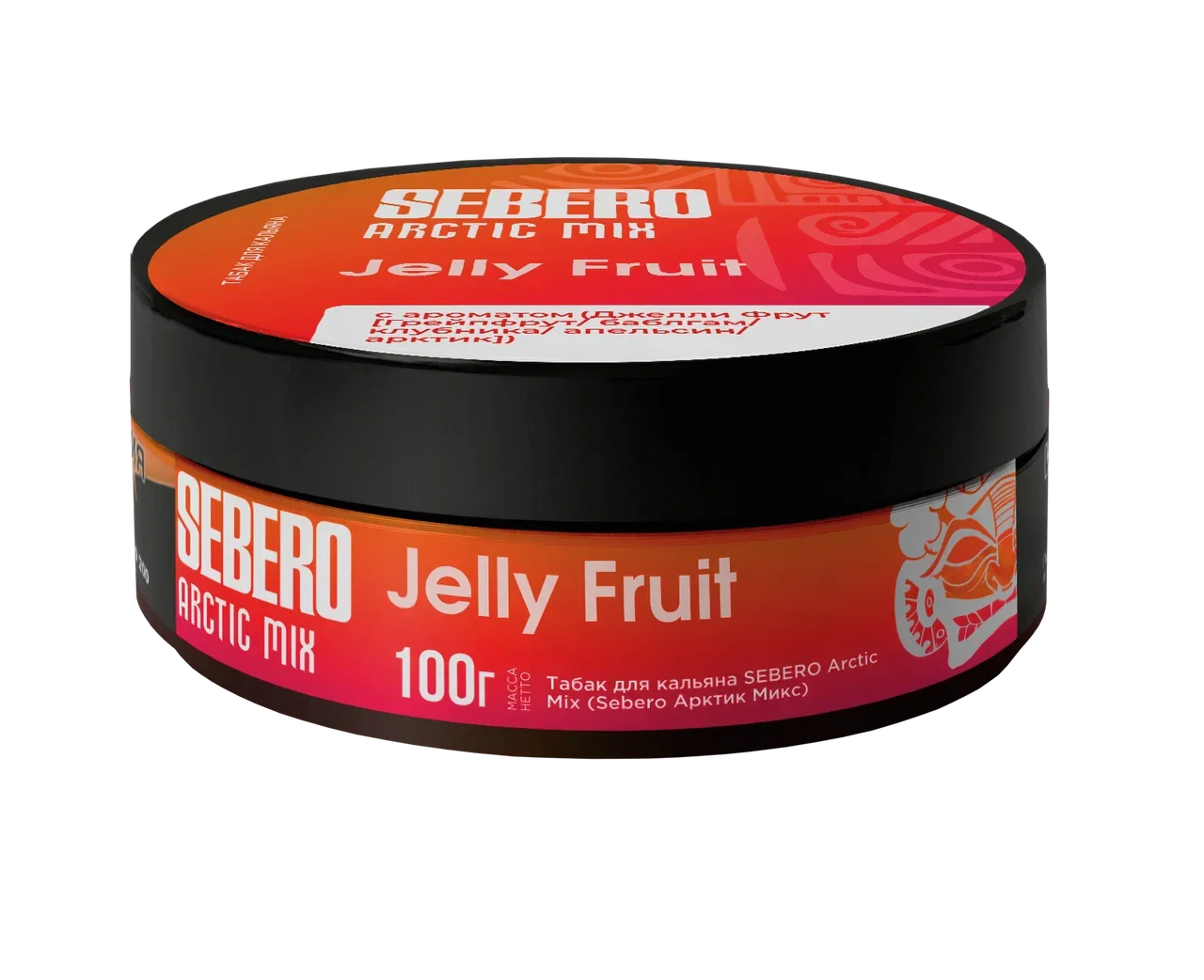 SeberoArcticMixJellyFruitHooka