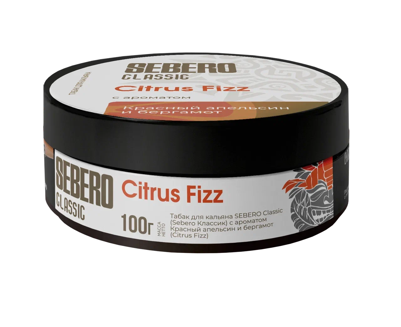 Sebero Classic Citrus Fizz Hookah Flavor | Red Orange & Bergamot Blend