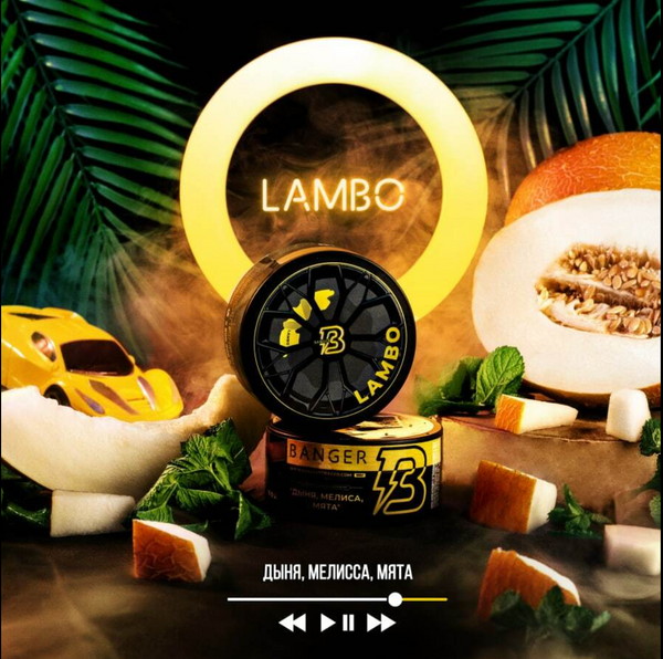 Banger Lambo Hookah Flavors -