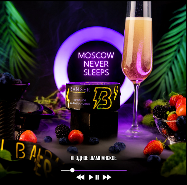 Banger Moscow Never Sleeps Hookah Flavors -