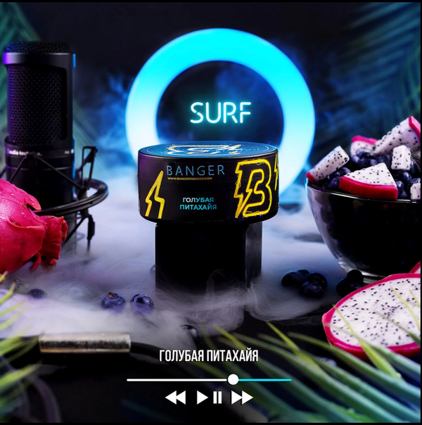 Banger Surf Hookah Flavors -