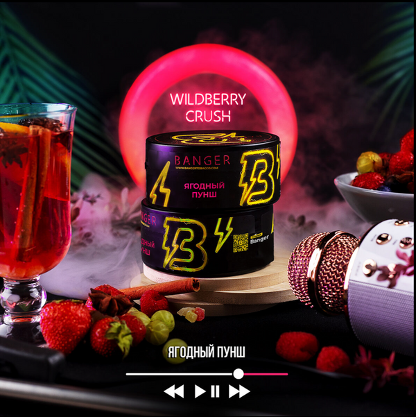 Banger Wildberry Crush Hookah Flavors -