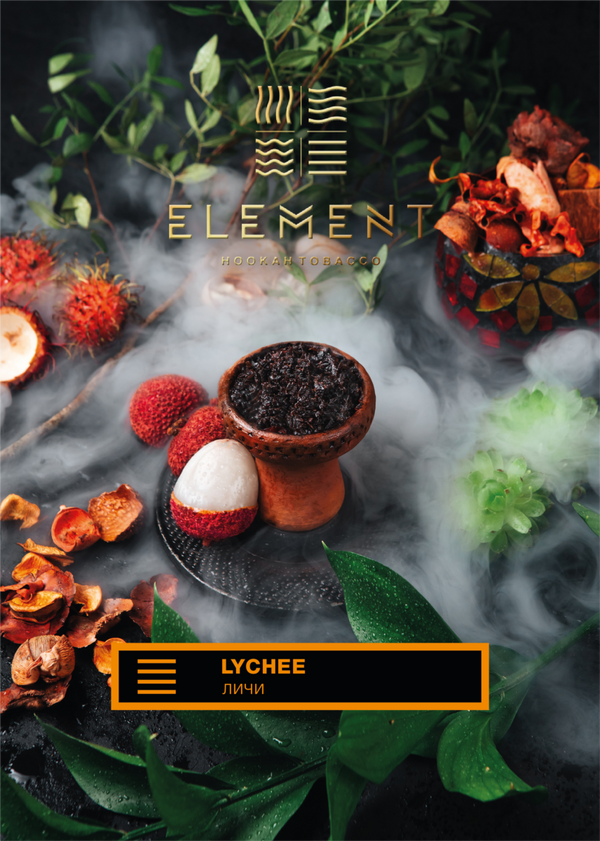 Element Water Line Lychee - 