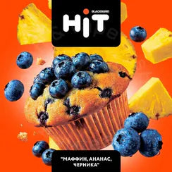 Blackburn Hit Craft Muffin Hookah Flavors -
