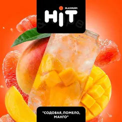 Blackburn Hit Pomelo Soda Hookah Flavors -