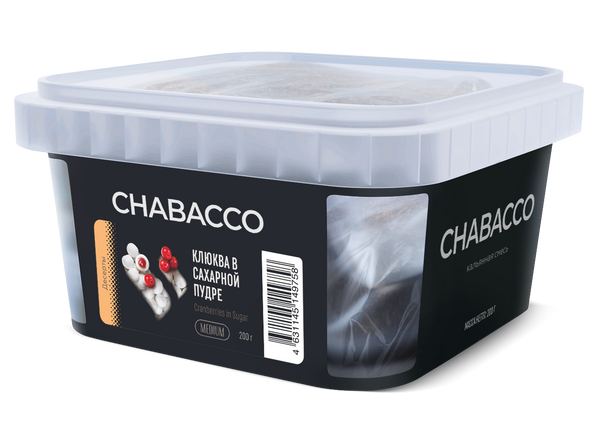 Chabacco Cranberries In Sugar Powder - 