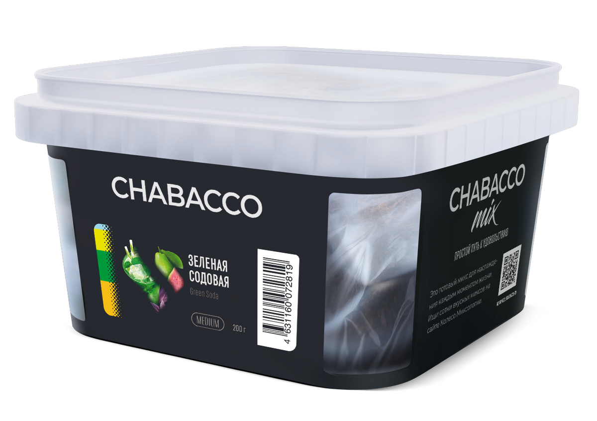 ChabaccoGreenSoda_7b52676c-