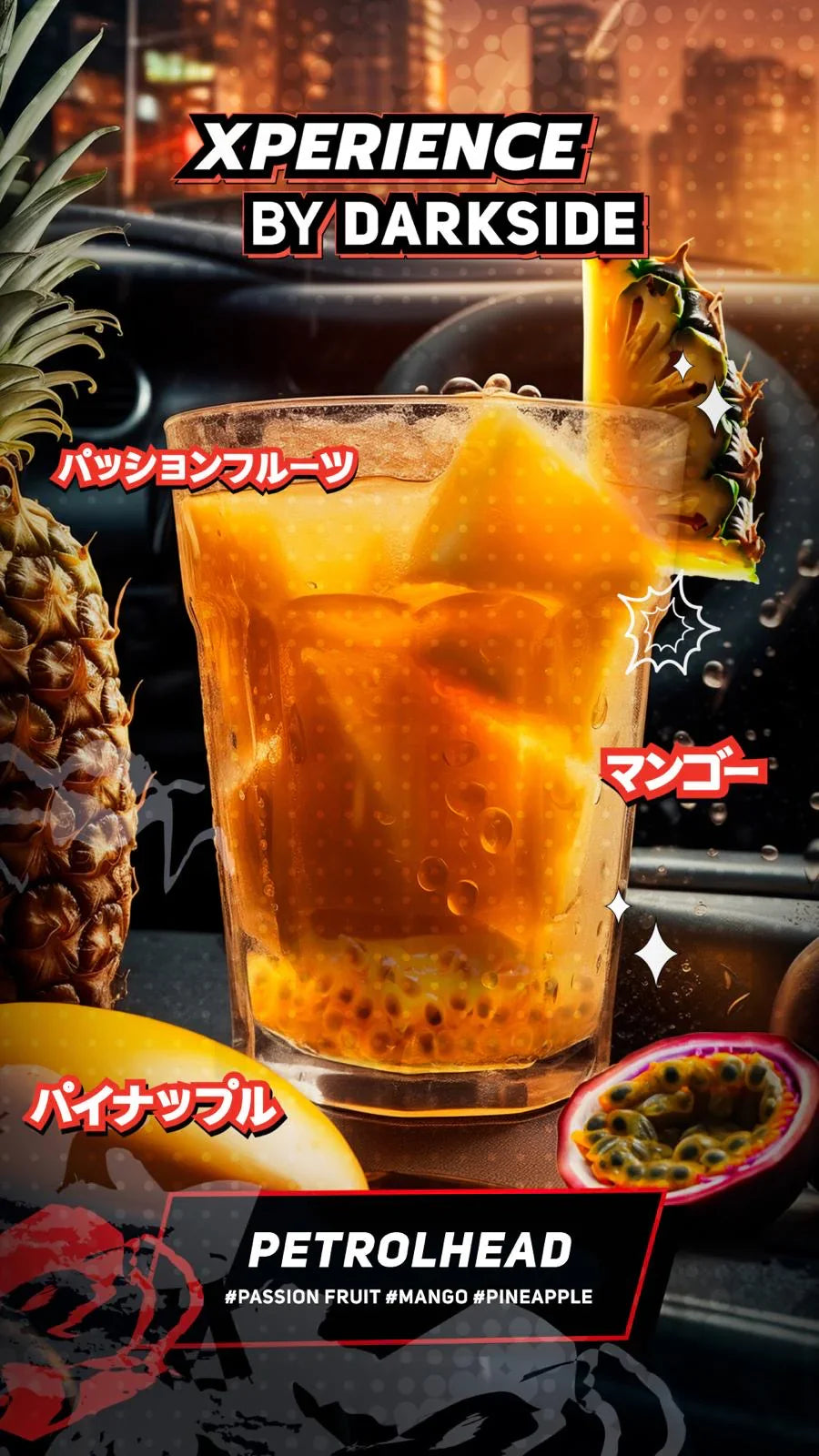 Noise THC 激レア 7inch Buy Darkside Xperience Petrolhead Shisha | Exotic Fruit Blend