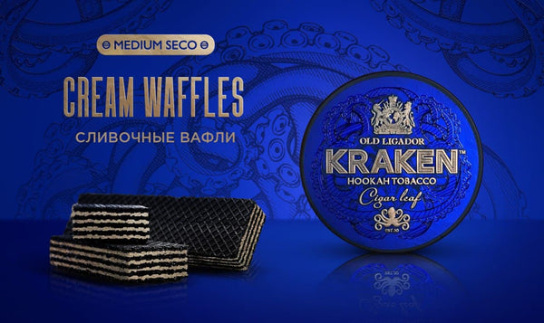 Kraken Medium Seco Cream Waffles Hookah Flavor -