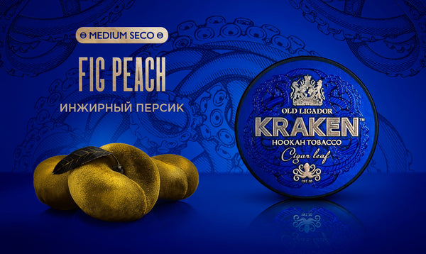 Kraken Medium Seco Fig Peach Hookah Flavor -