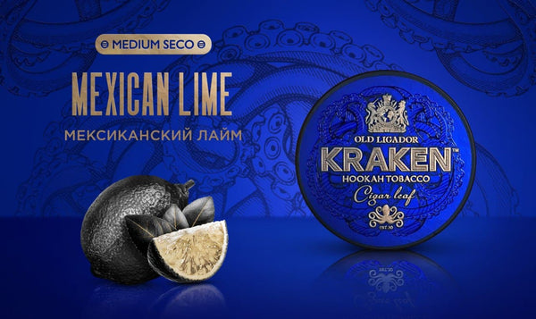 Kraken Medium Seco Mexican Lime Hookah Flavor -