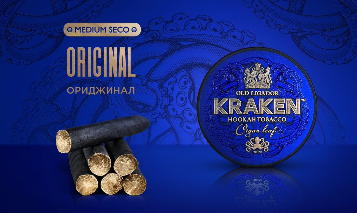 Buy Kraken Medium Seco Hookah Tobacco Pure & Bold Buy Kraken Medium Seco Hookah Tobacco Pure & Bold