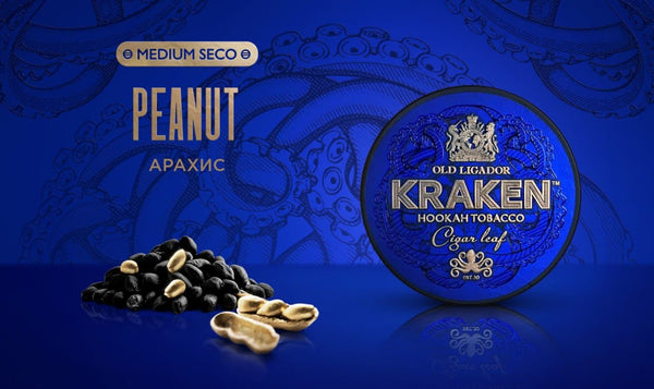 Kraken Medium Seco Peanut Hookah Flavor -