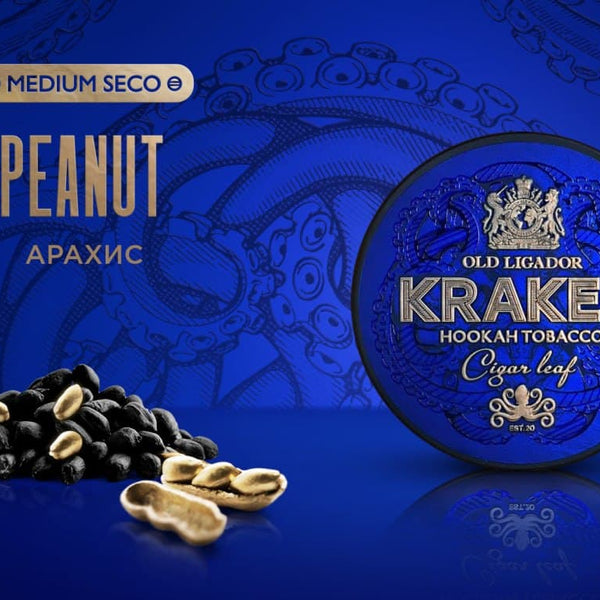 seco tobacco Kraken Medium Seco Hookah Tobacco