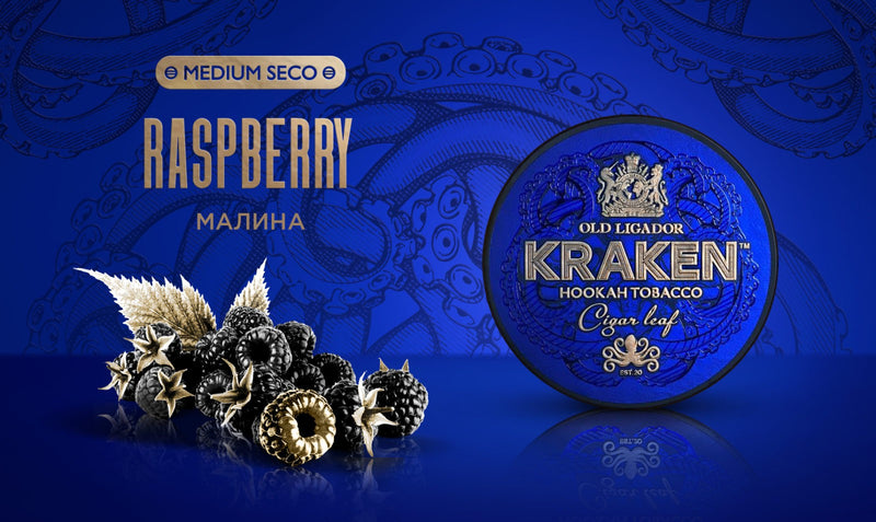 Kraken Medium Seco Raspberry Hookah Flavor -