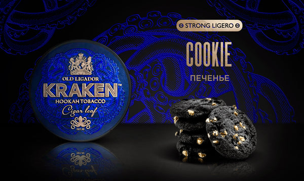 Kraken Strong Ligero Cookie Hookah Flavor -