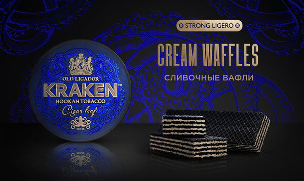 Kraken Strong Ligero Cream Waffles Hookah Flavor -