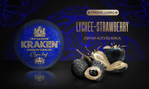 Kraken Strong Ligero Hookah Tobacco | Intense & Aromatic Cigar Leaf Blend Kraken Strong Ligero Hookah Tobacco | Intense & Aromatic Cigar Leaf Blend