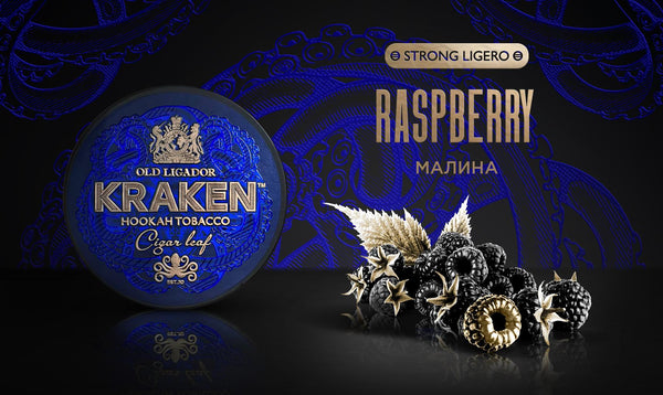 Kraken Strong Ligero Raspberry Hookah Flavor -