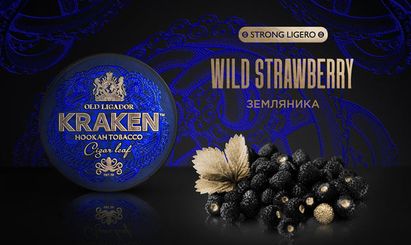 Kraken Strong Ligero Wild Strawberry Hookah Flavor -