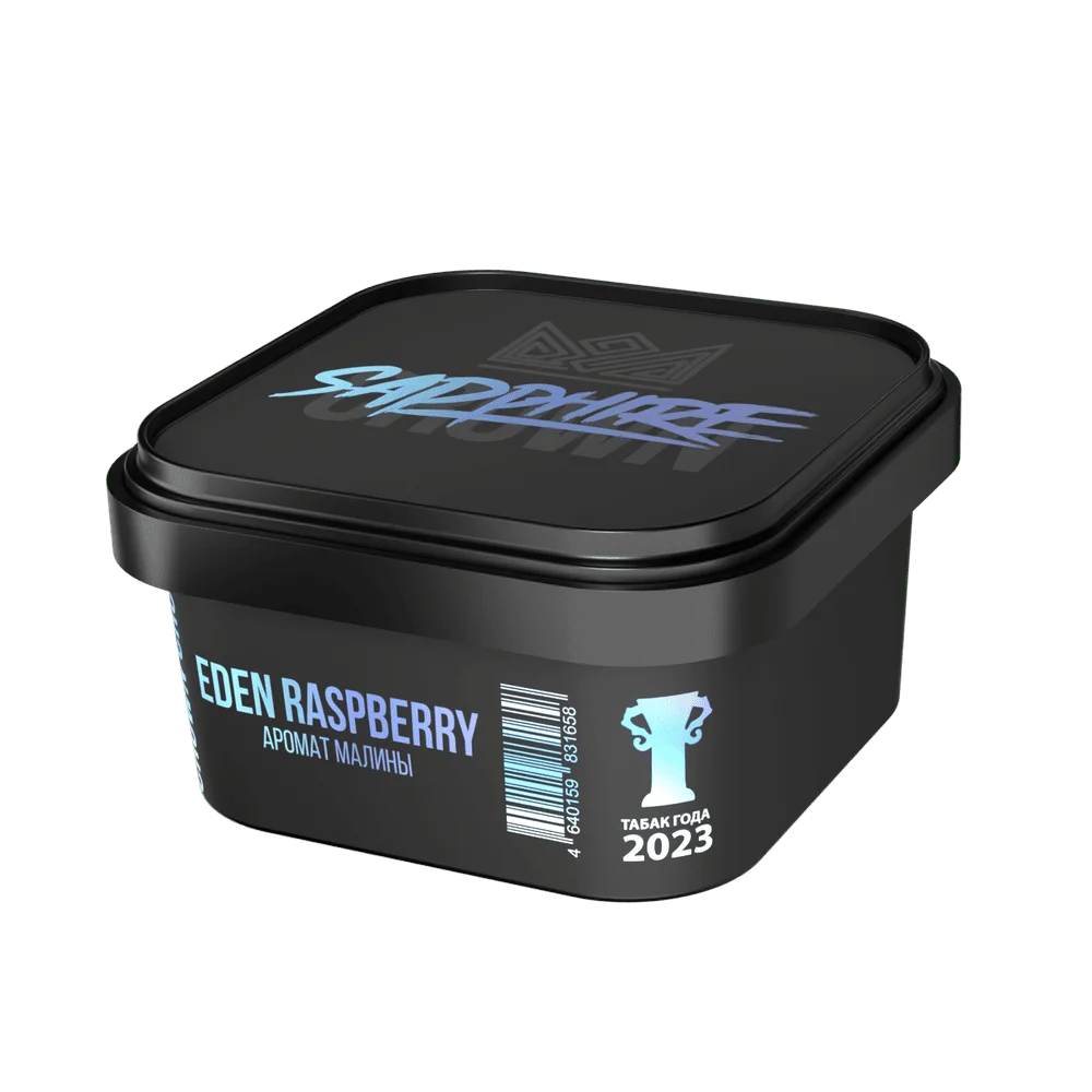 Sapphire Crown Eden Raspberry Hookah Flavor | Sweet & Tart Raspberry