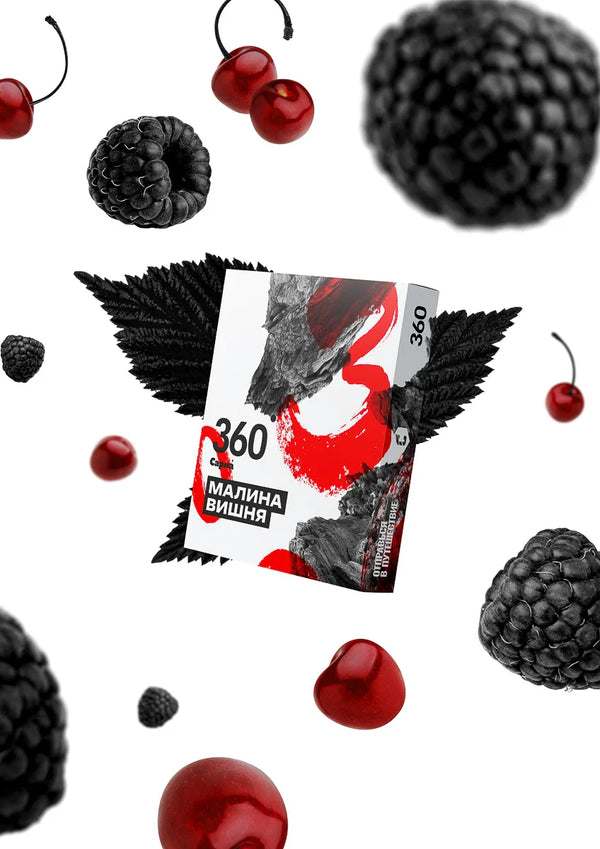 Sarma Hard Raspberry - Cherry Hookah Shisha Tobacco -