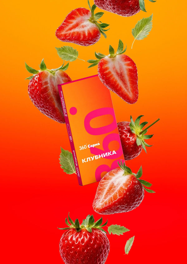 Sarma Soft Strawberry Hookah Shisha Tobacco -