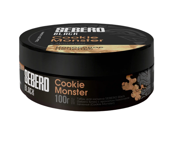 Sebero Black Cookie Monster Hookah Shisha Flavor -