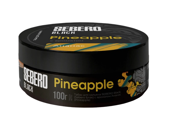 Sebero Black Pineapple Hookah Shisha Flavor -