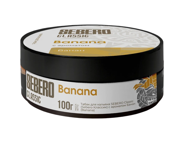 Sebero Classic Banana Hookah Shisha Flavor -
