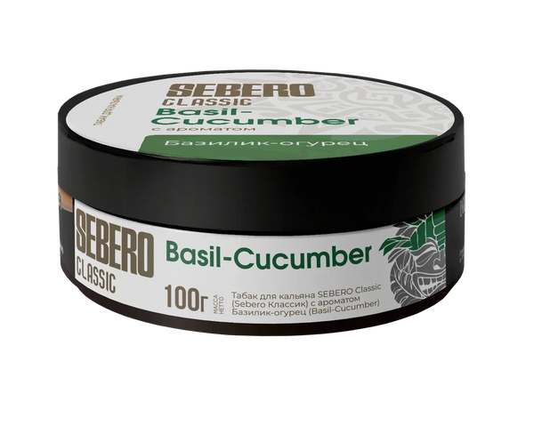 Sebero Classic Basil Cucumber Hookah Shisha Flavor -