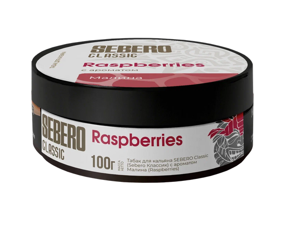 Sebero Classic Raspberries Hookah Shisha Flavor -