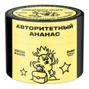 Severnyi Authoritative Pineapple Hookah Shisha Tobacco -