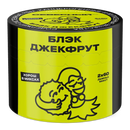 Severnyi Black Jackfruit Hookah Shisha Tobacco -