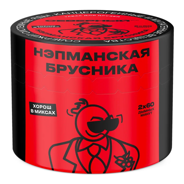 severniy tobacco Severniy Hookah Tobacco | Strong Russian Shisha