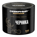 Severnyi Professional Blueberry Hookah Shisha Tobacco -