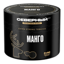 Severnyi Professional Mango Hookah Shisha Tobacco -