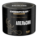 Severnyi Professional Orange Hookah Shisha Tobacco -