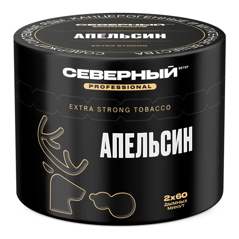 Severniy Professional Shisha
