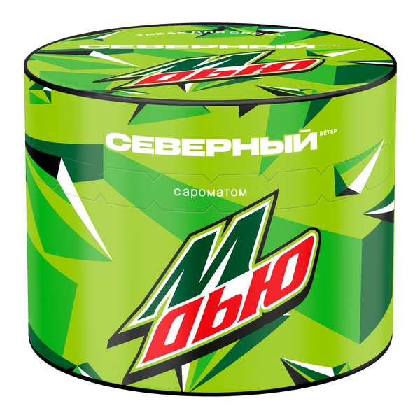 Severnyi Rock Dew Hookah Shisha Tobacco -