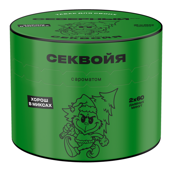 Severniy Hookah Tobacco | Strong Russian Shisha