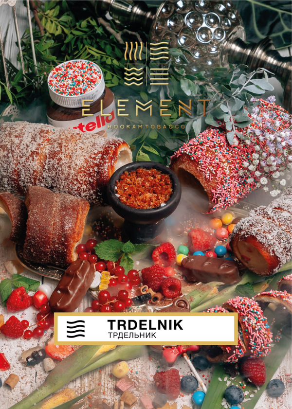 Element Air Line Trdelnik - 