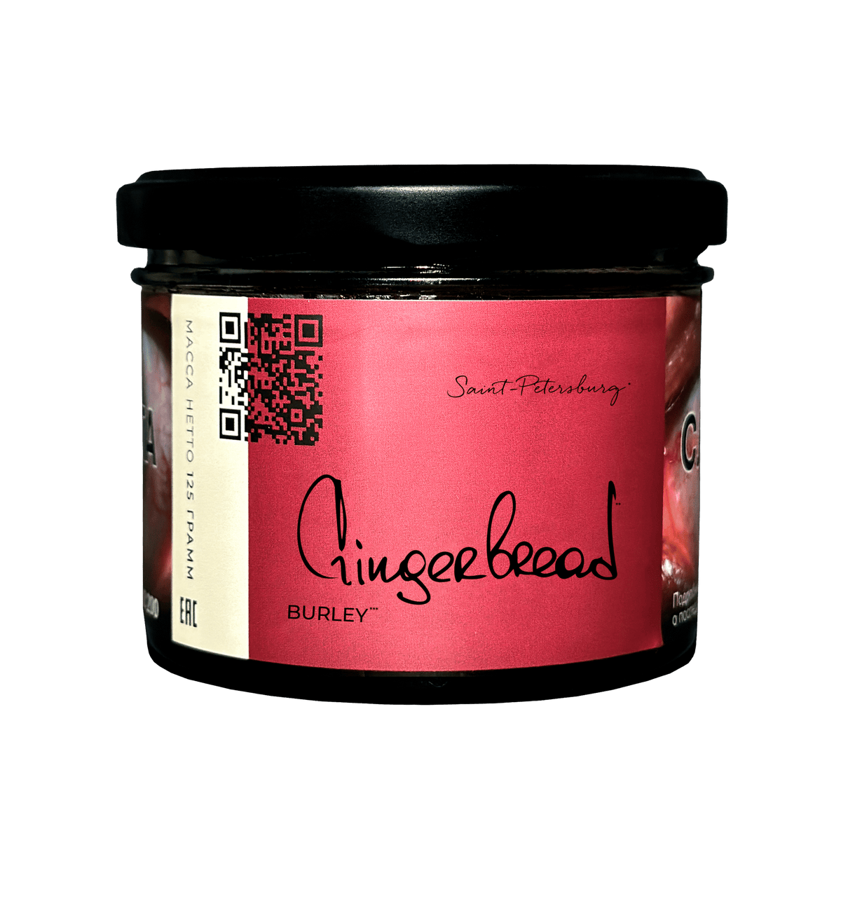 Buy Trofimoff Gingerbread | Warm Spiced Burley Flavor