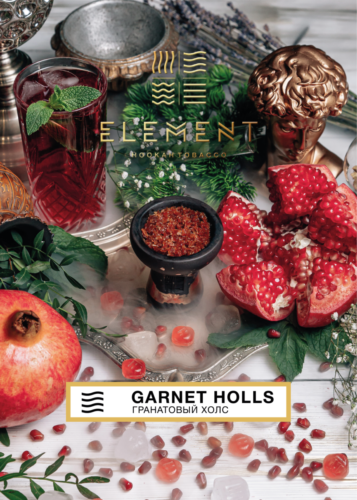Element Air Line Garnet Holls - 