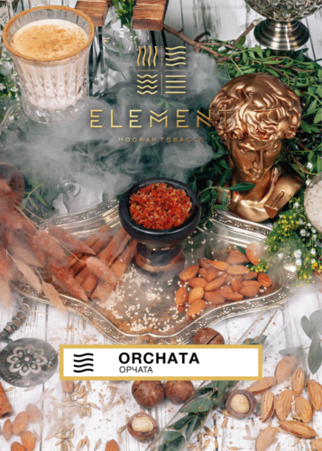 Element Air Line Orchata - 