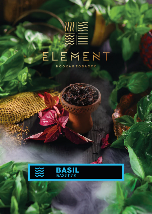 Element Water Line Basil - 